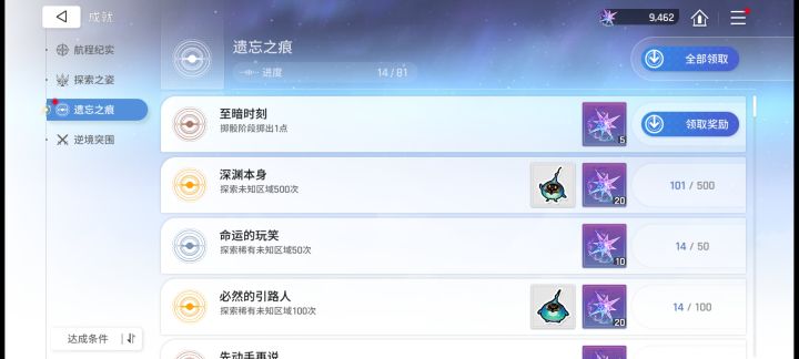 崩不住，下回碰到骰子就跳过截图