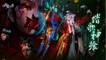 7月8日更新后，游戏内新增活动如下。