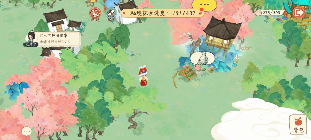 李清照秘境全部秘闻 8