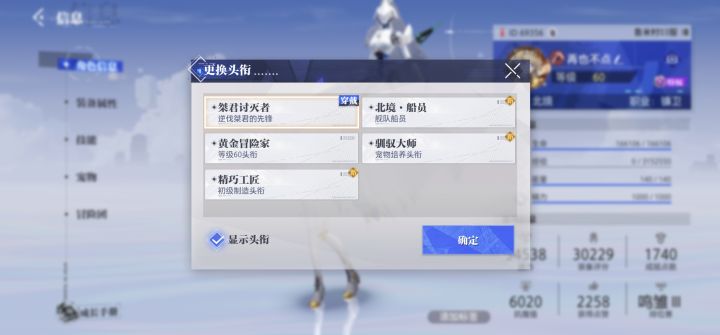 这新本不砍一手?截图