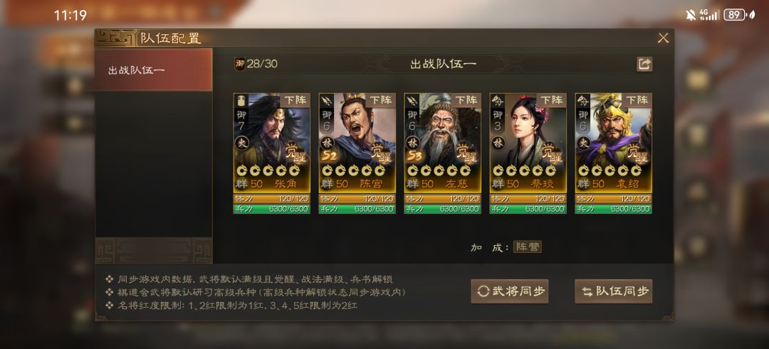唉全都差人 1