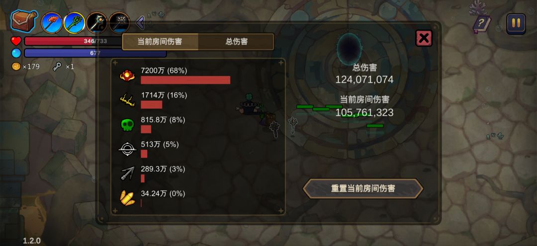 我也不知道伤害是哪里来的 1