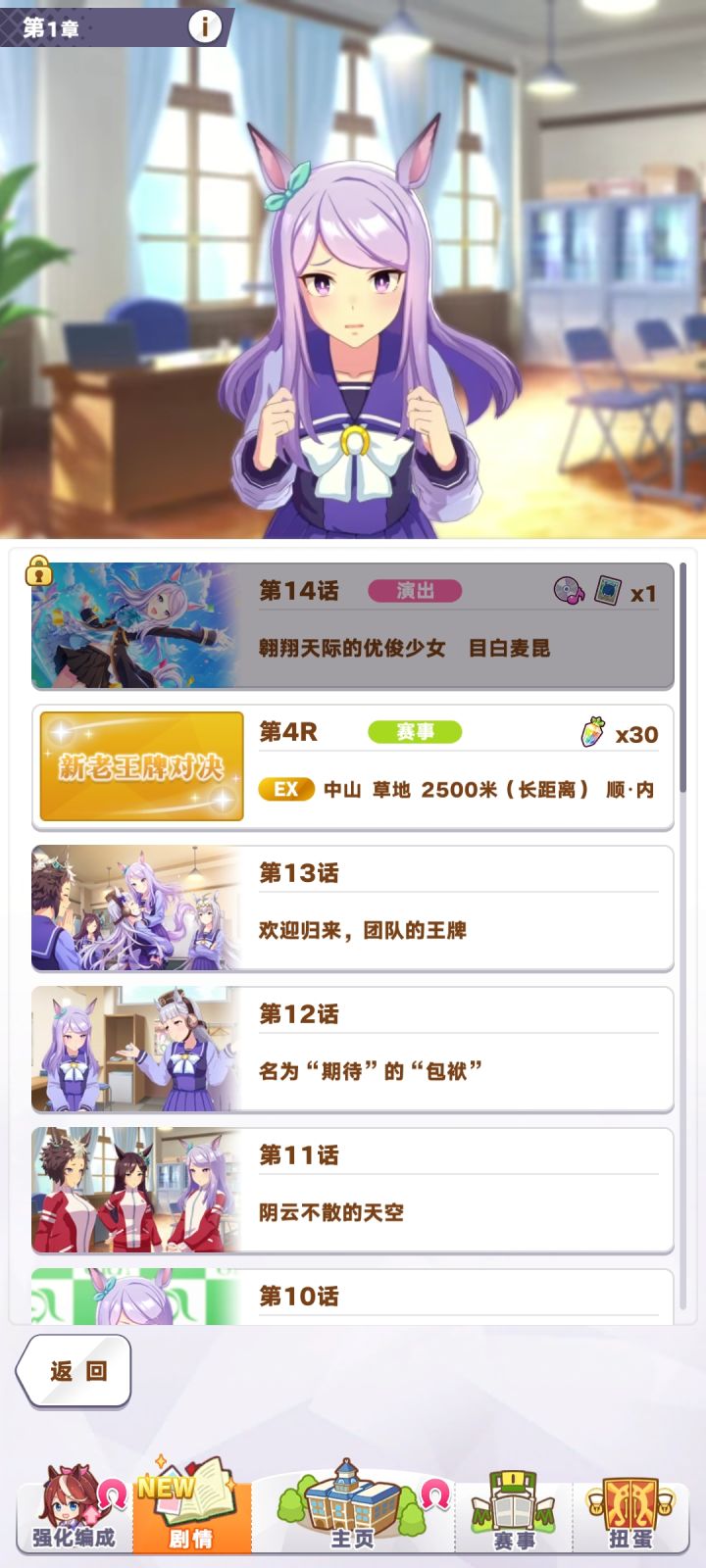 剧情杀是吧(截图