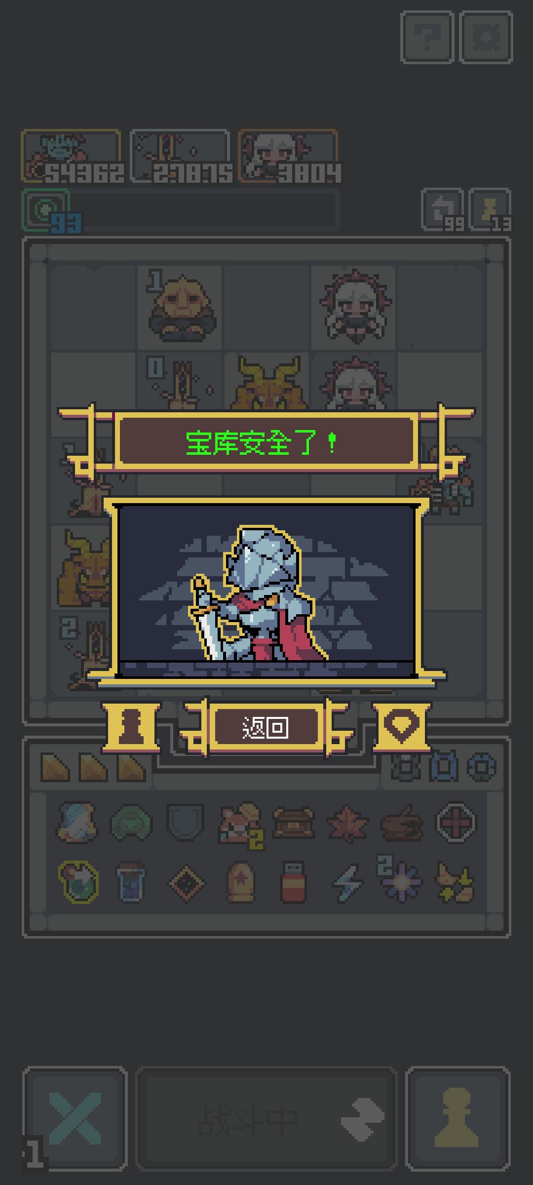 不得不说,这个阵容是真的爽 1