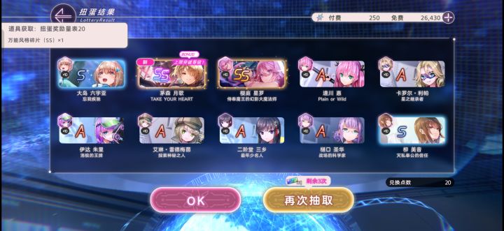 又吃井了，what can i say截图