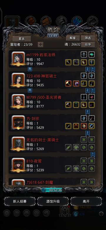 三颗黑暗水晶过裂隙60