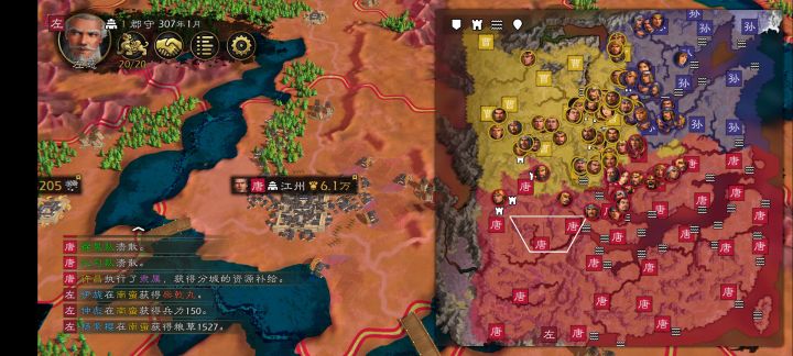 闲着没事看看海,截图