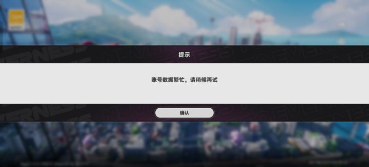急需退款截图