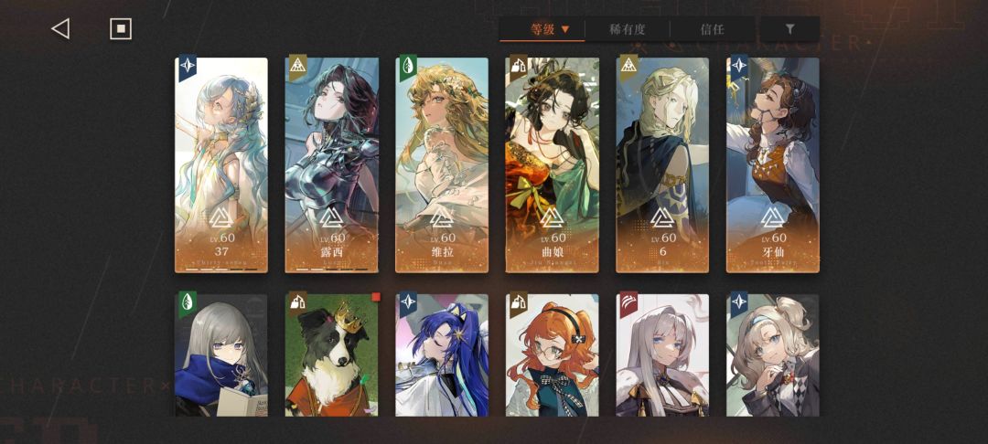 路西要高命吗 2
