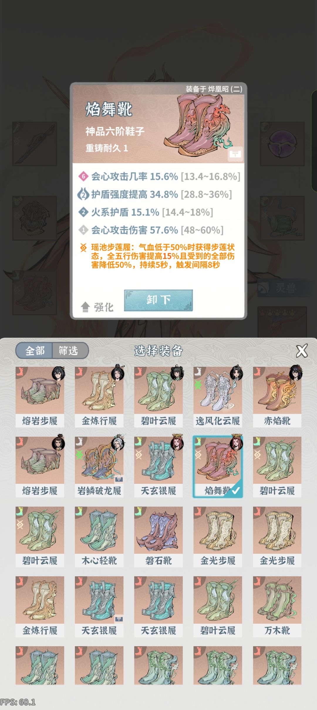 动态图片 4