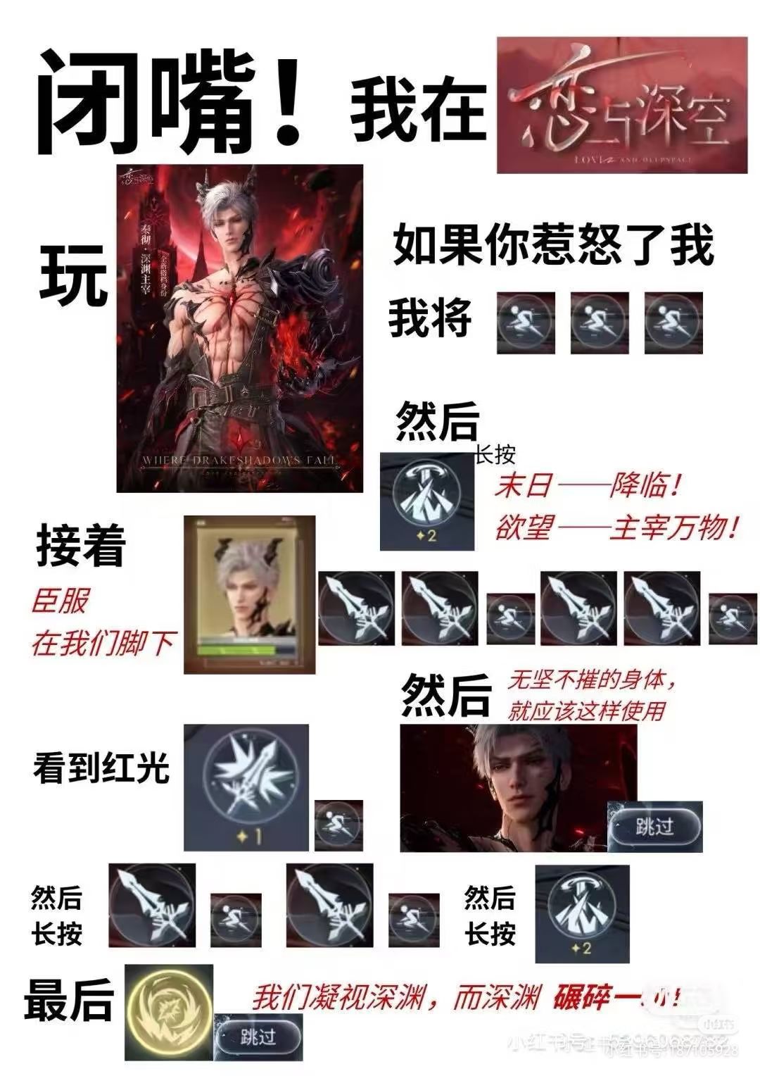 先存为敬 1