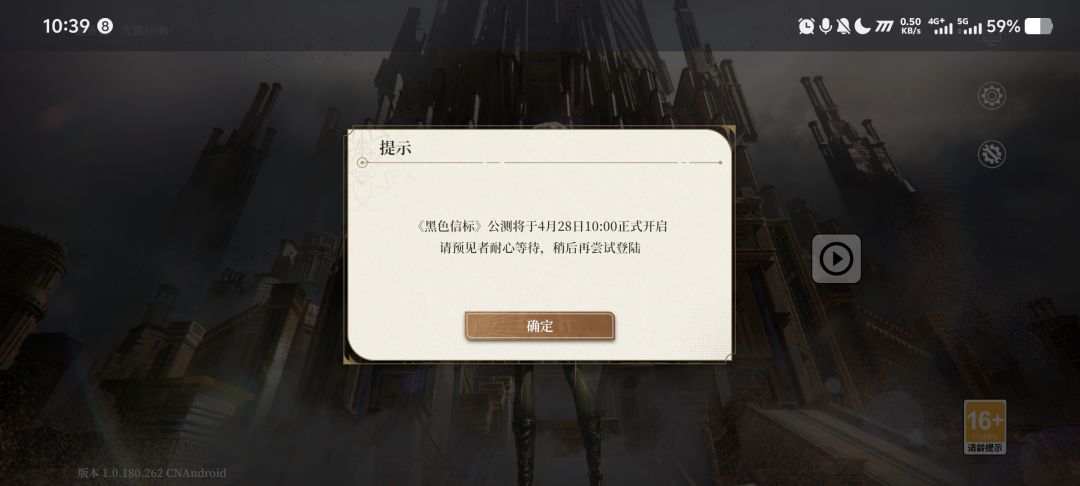 你看看几点了,10年补偿集体失忆 1