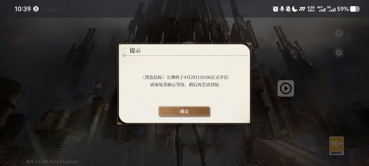 你看看几点了,10年补偿集体失忆截图