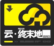 云终末地重磅上线!向渊行同步开启 1
