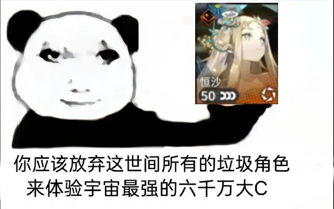 诸君 我要抽恒沙!! 1