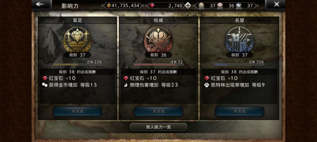 太肝了 玩不动两个号 帮我看看留哪个? 1