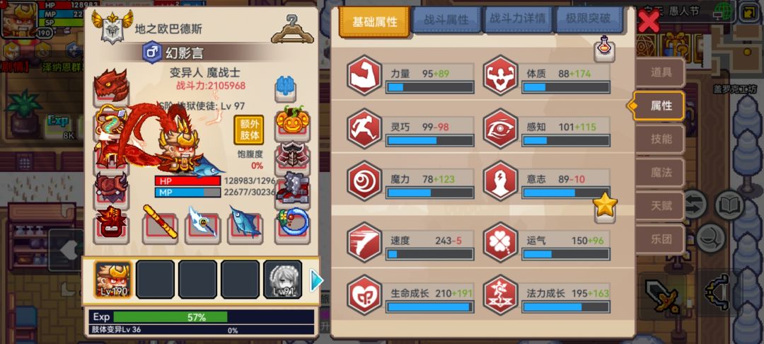 几年摆烂玩家求助 1