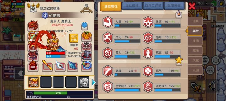 几年摆烂玩家求助截图
