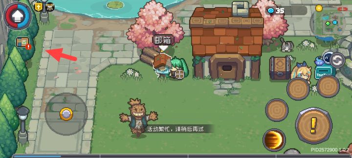 这个红点怎么清除？截图