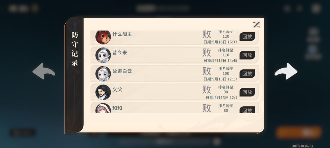 擂台绝对有问题,进攻没输过 1