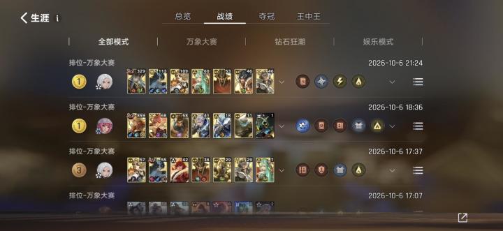 山鬼召唤流,玩起来好爽截图
