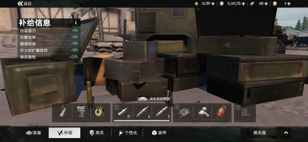 人机局真爽TUT 3