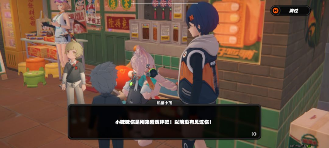 我们照兔兔是大姐姐 1
