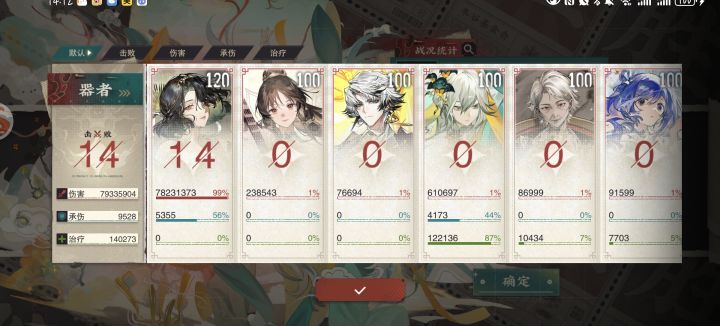 长歌迎松风!!!截图