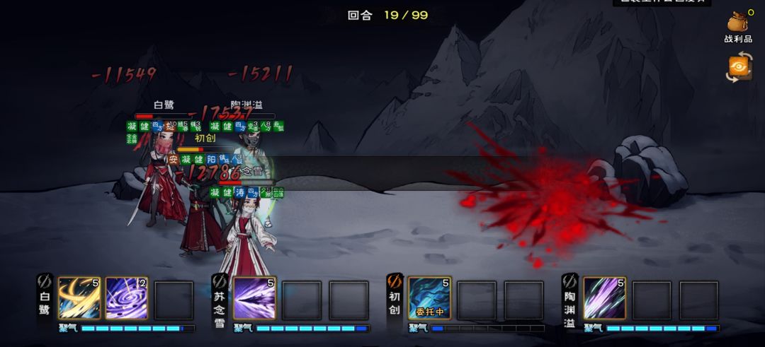 成功通关四时剑阵 2