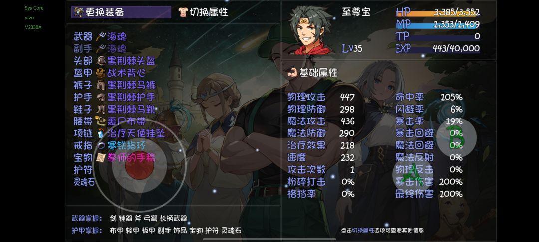 35级猴子是谁当打火机呀？ 2