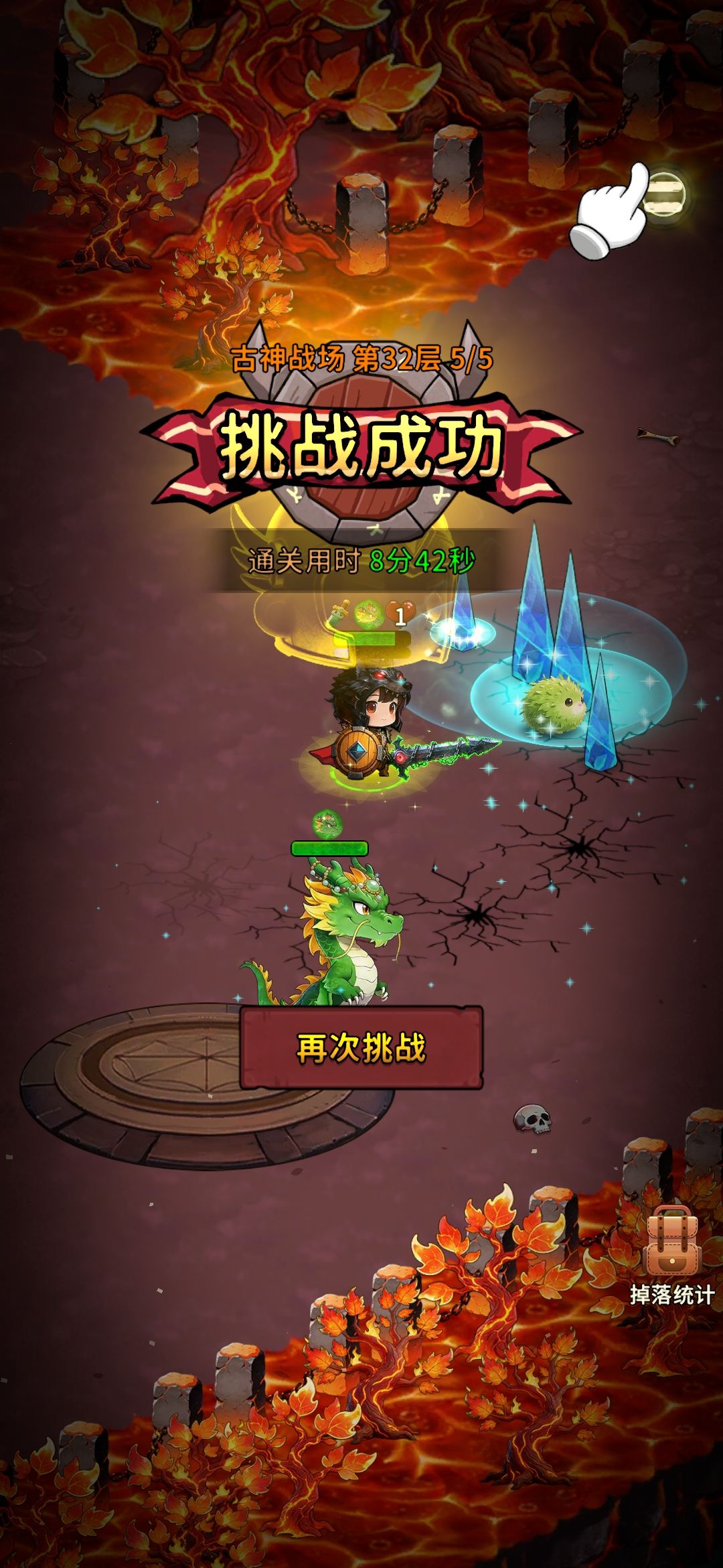 真不容易啊这傻哔boss 2