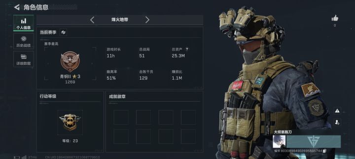 大家鉴定一下这个人有问题不截图