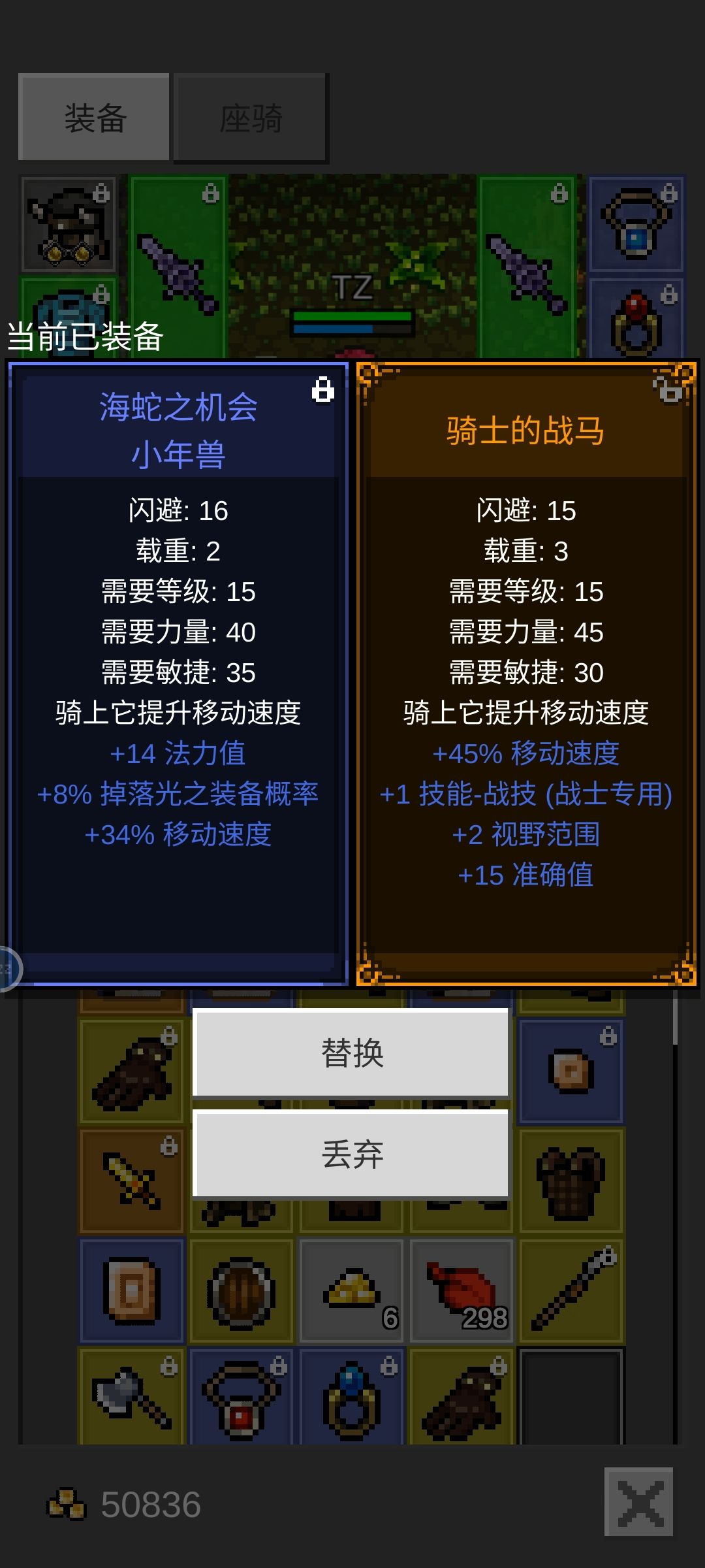 终于我也转运了 3