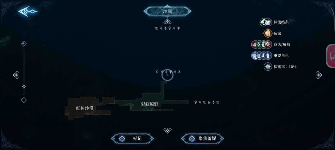 走投无路了哇 3