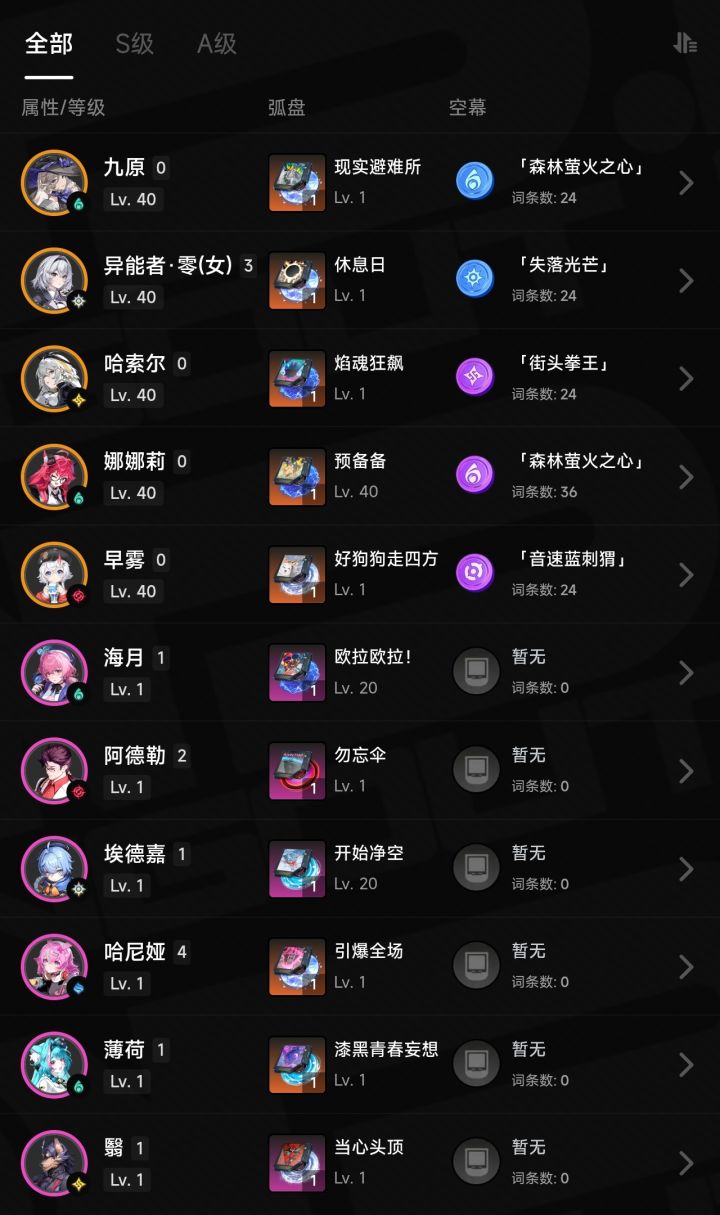 无题截图