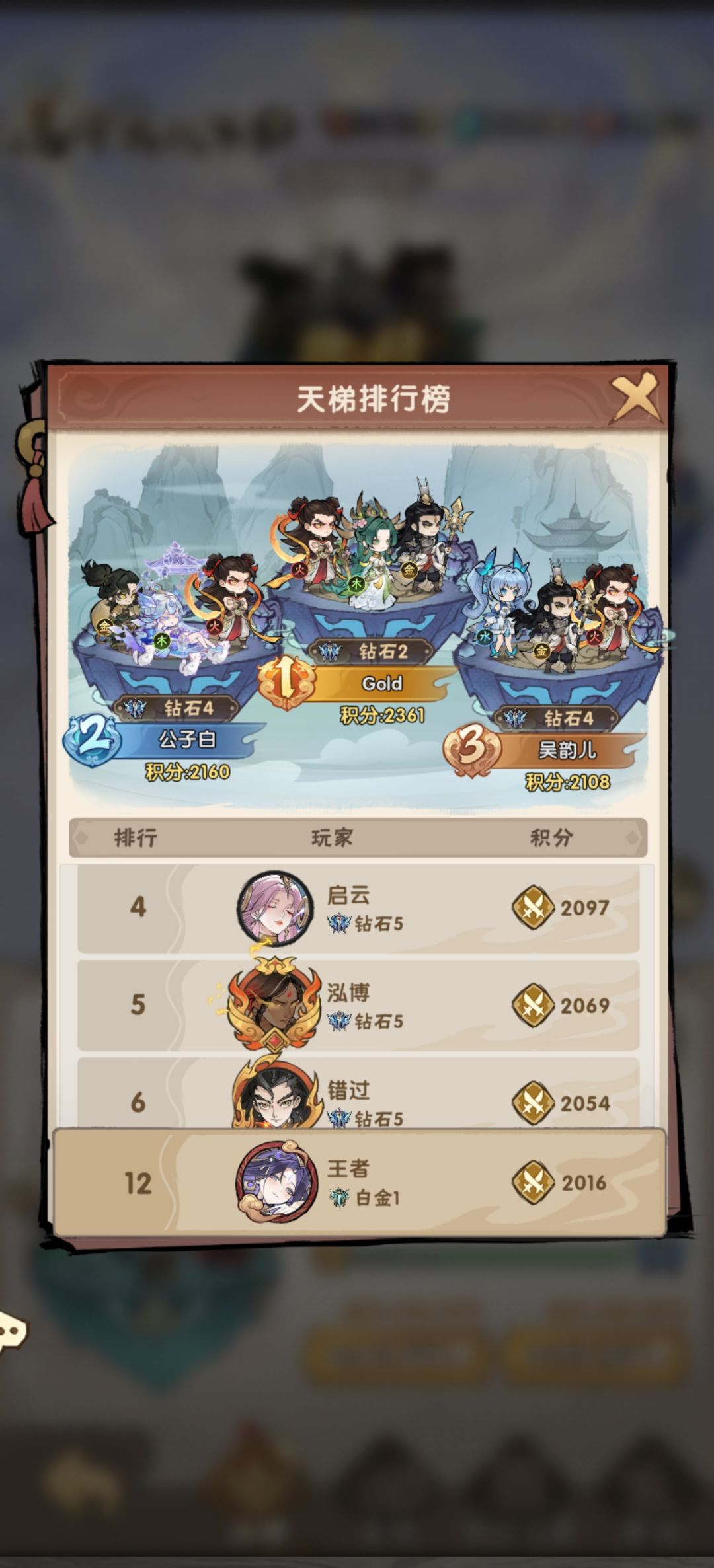 0氪新手攻略 3