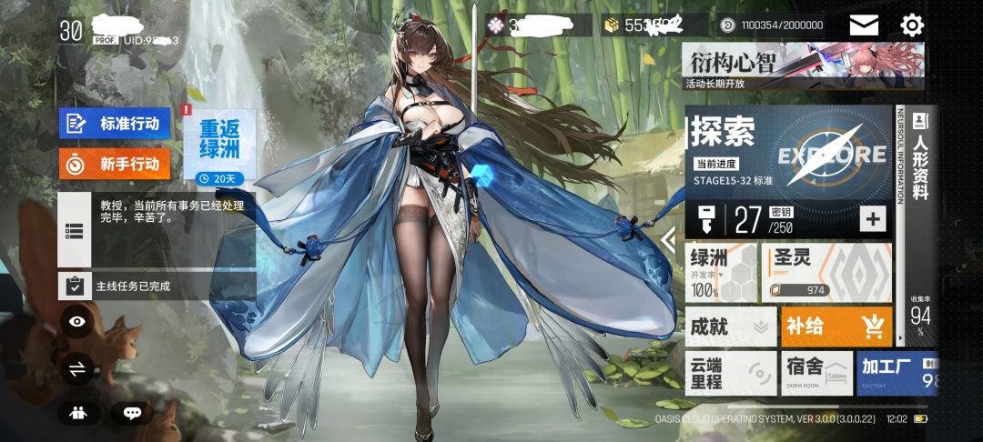 回娘家看看 2
