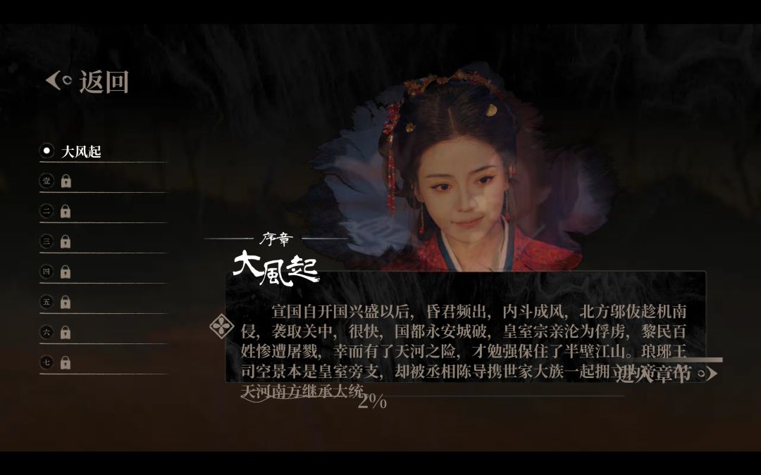 平板玩家慎入! 2