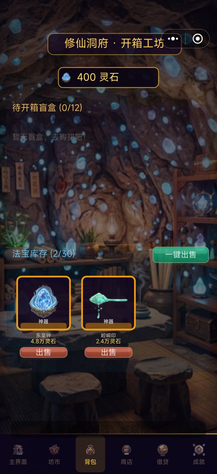 说着改了,依旧百分百出金,开局十几万不知道有什么难度的截图