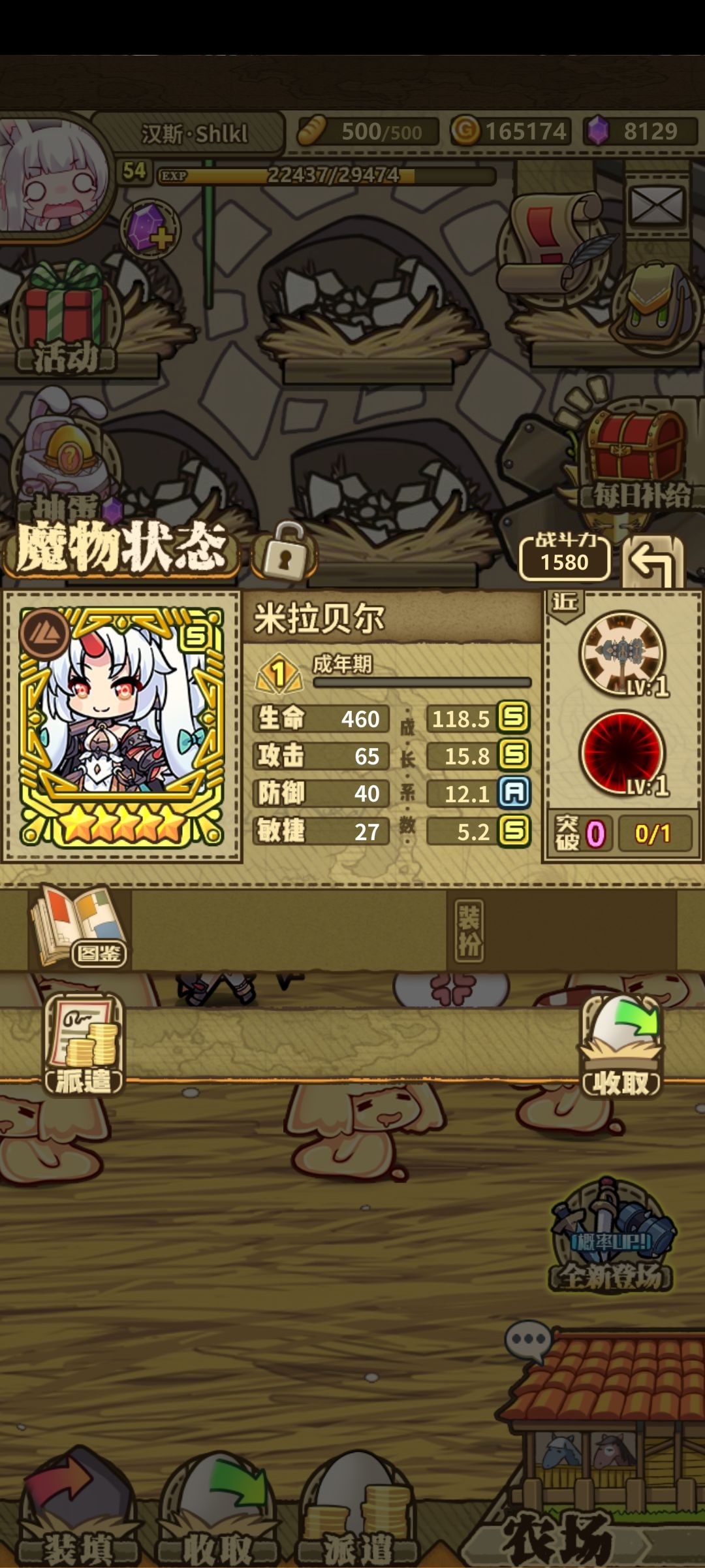 笑纳了😋 1