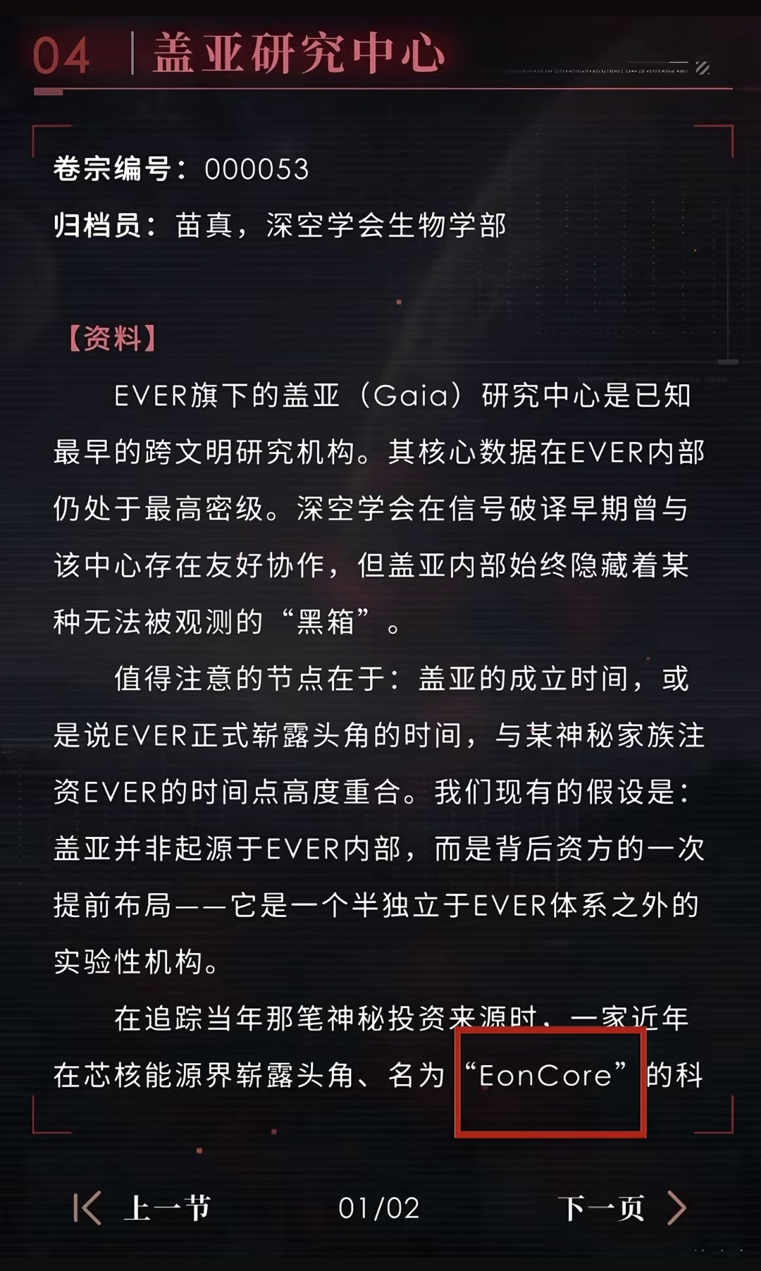 恋与深空倒闭了带着皇太子自杀了 - 车厘子的动态 - TapTap