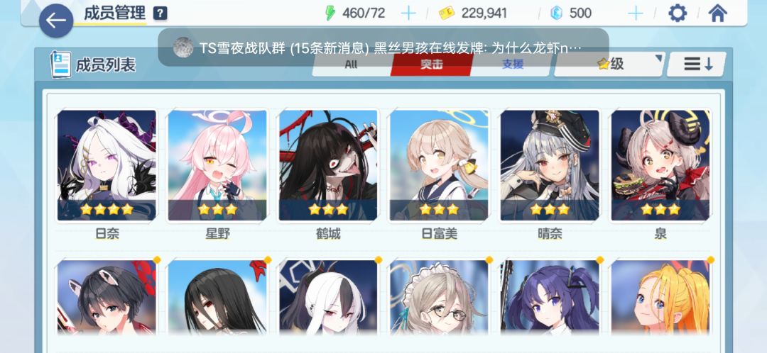 萌新,四十抽六个彩算欧吗? 2