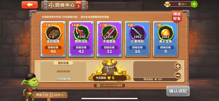 恭喜你发现这个帖子,现在是2023年的教程,本作者作为一个玩过三个号都是竞技场前五老玩家教你前期极致发育运营
本文很长,可以支持萌新升到30级。可以按照等级,看对应部分。
一、关于邀请码和礼包 邀请码qgegyz
(刷完初始再加,点游戏左上角红色头像添加。只有创号24小时内才能加添加,赠送氪金*1000&好友位)
★☞输入邀请码 qgegyz 领1000氪金
礼包码:(微信关注“古卜林游戏”,输入截图