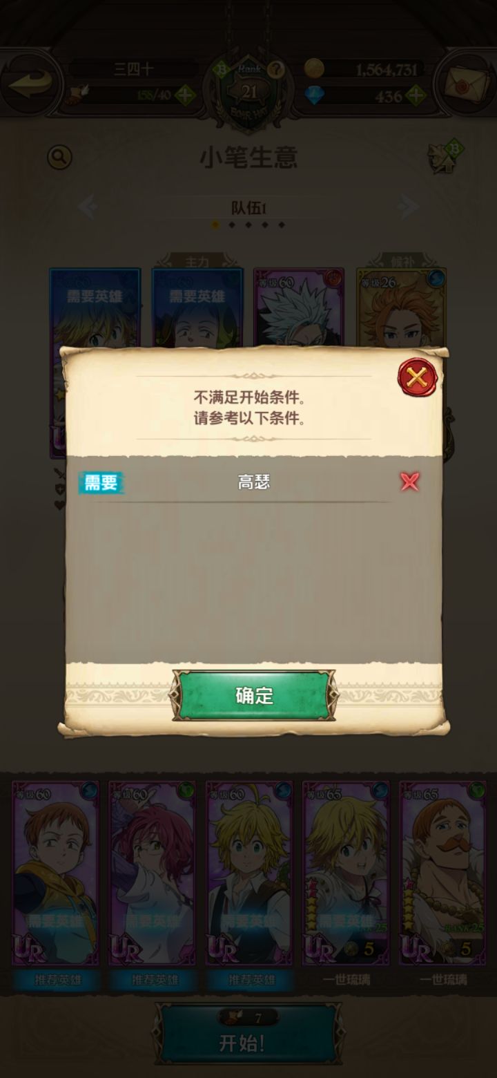 高瑟从哪能拿啊，必须抽吗？那概率也太低了吧截图