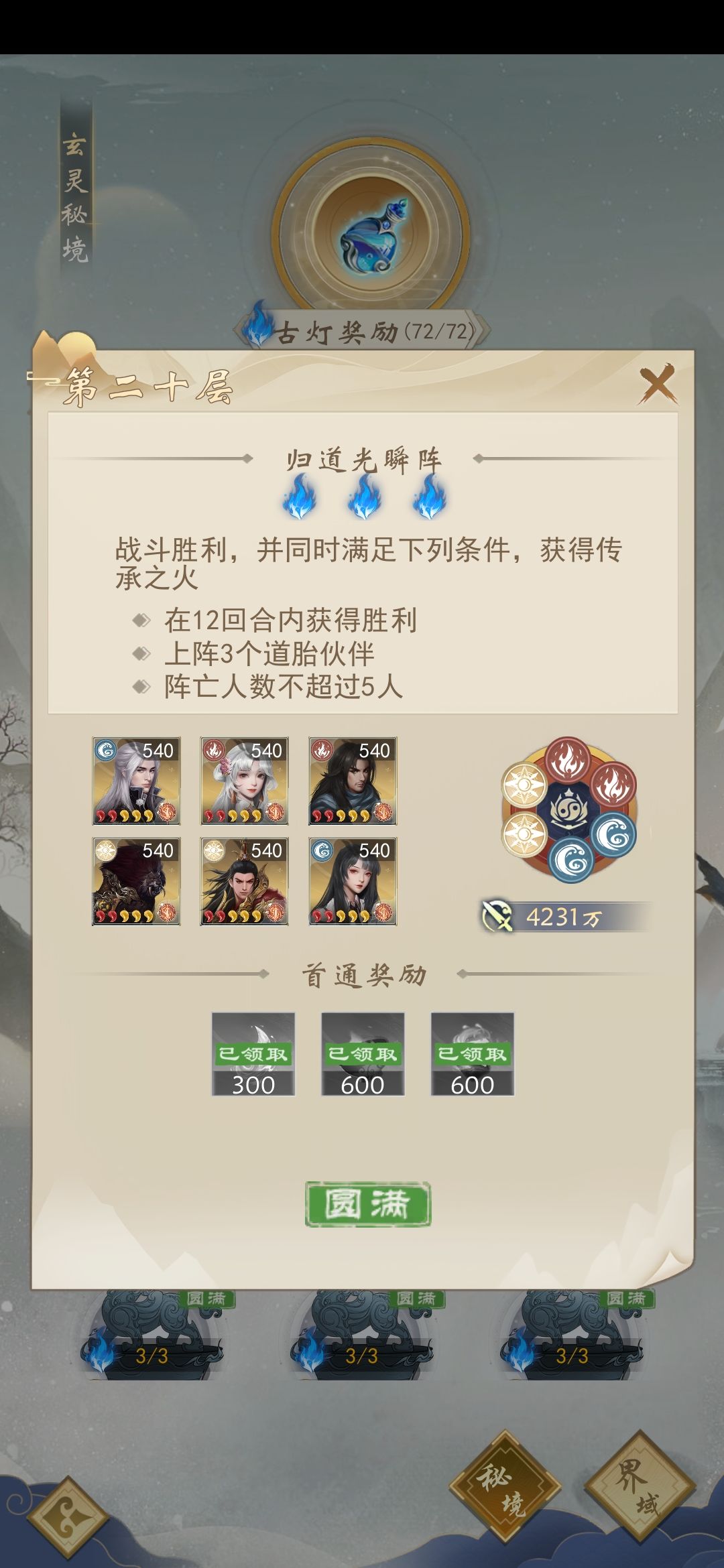 动态图片 3