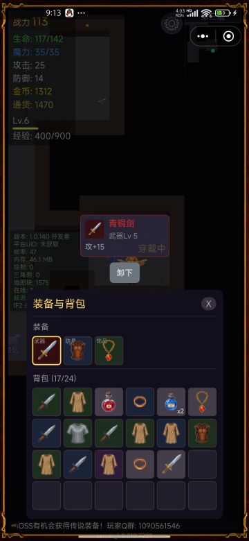 第一件红装！！！