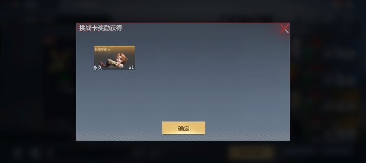 意外来的就是这么突然截图