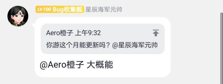 #查询更新时间截图