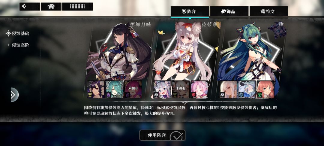 真幽默了,这游戏四星还锁卡吗? 1