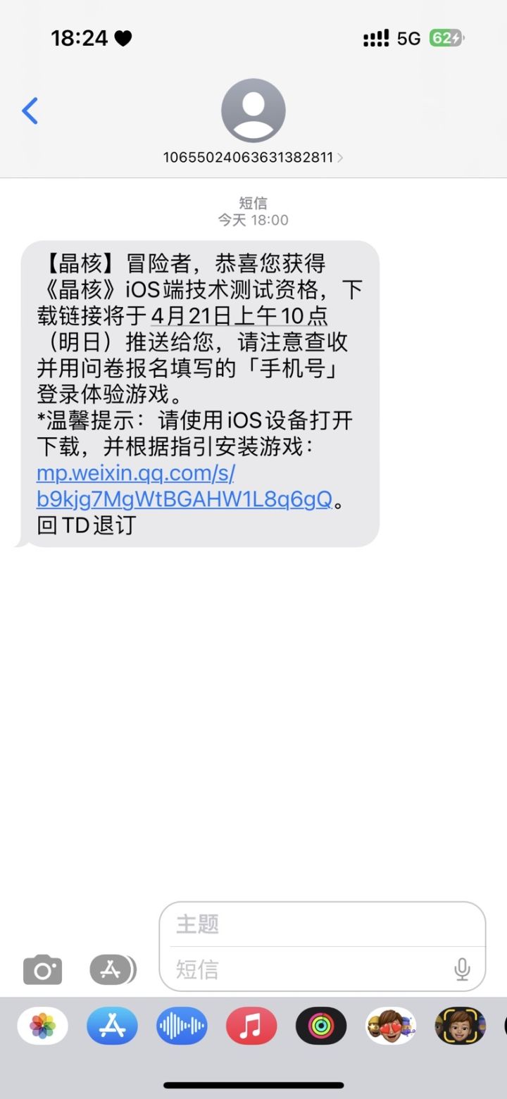 是不是填了问卷的每个人都有资格?截图